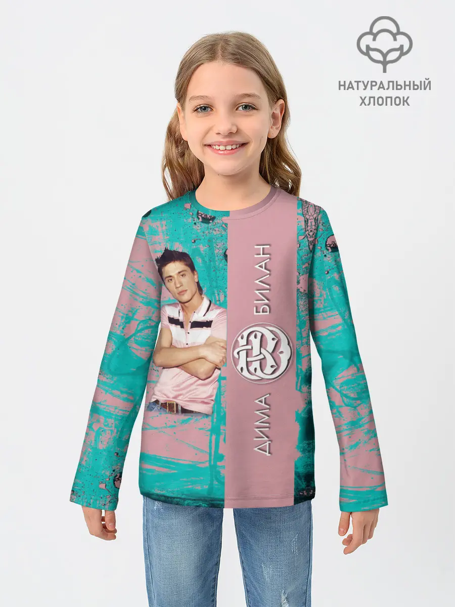 Детский лонгслив / Дима Билан