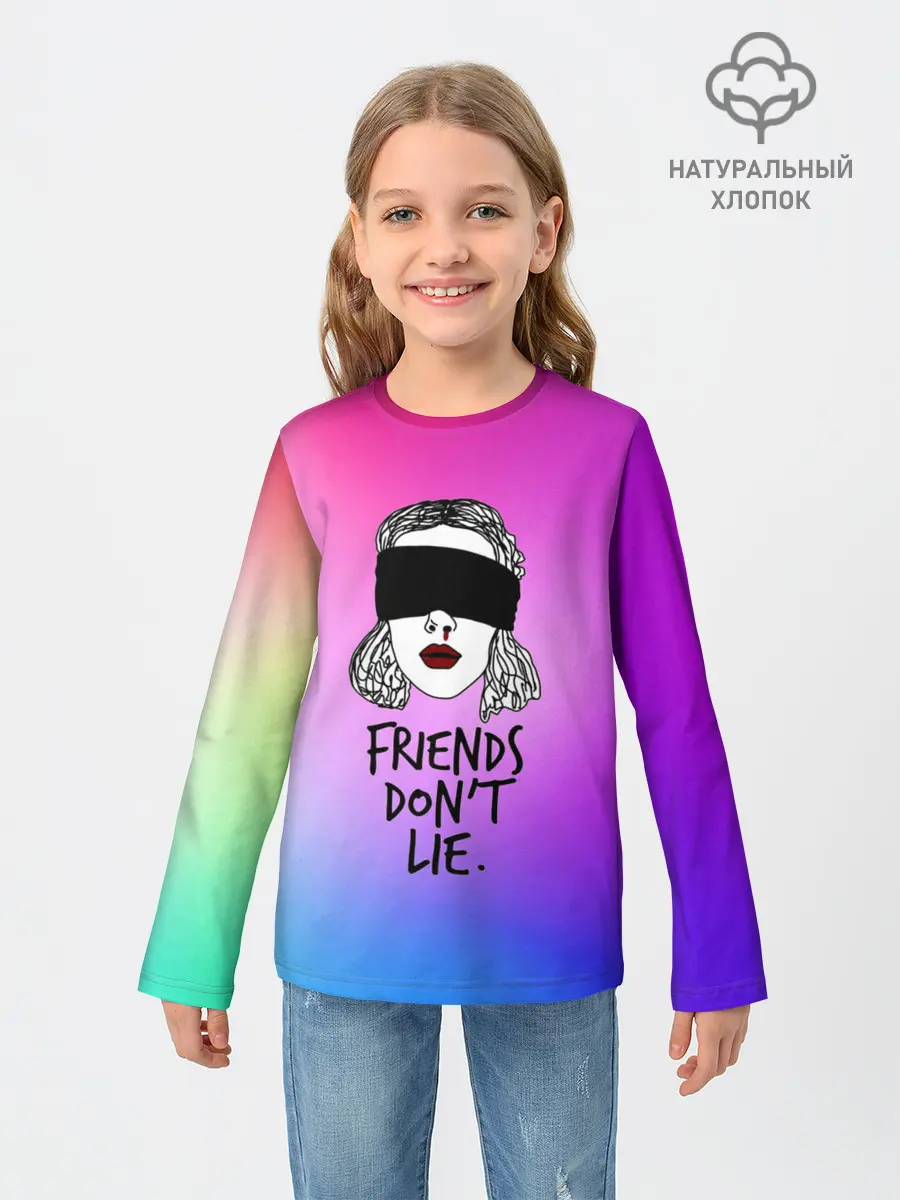 Детский лонгслив / Очень странные дела