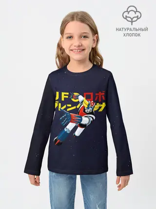 Детский лонгслив / Грендайзер