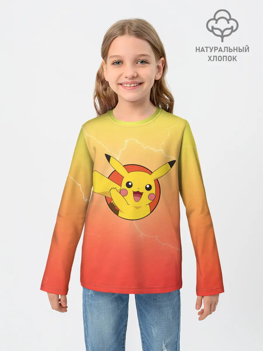 Детский лонгслив / Пикачу