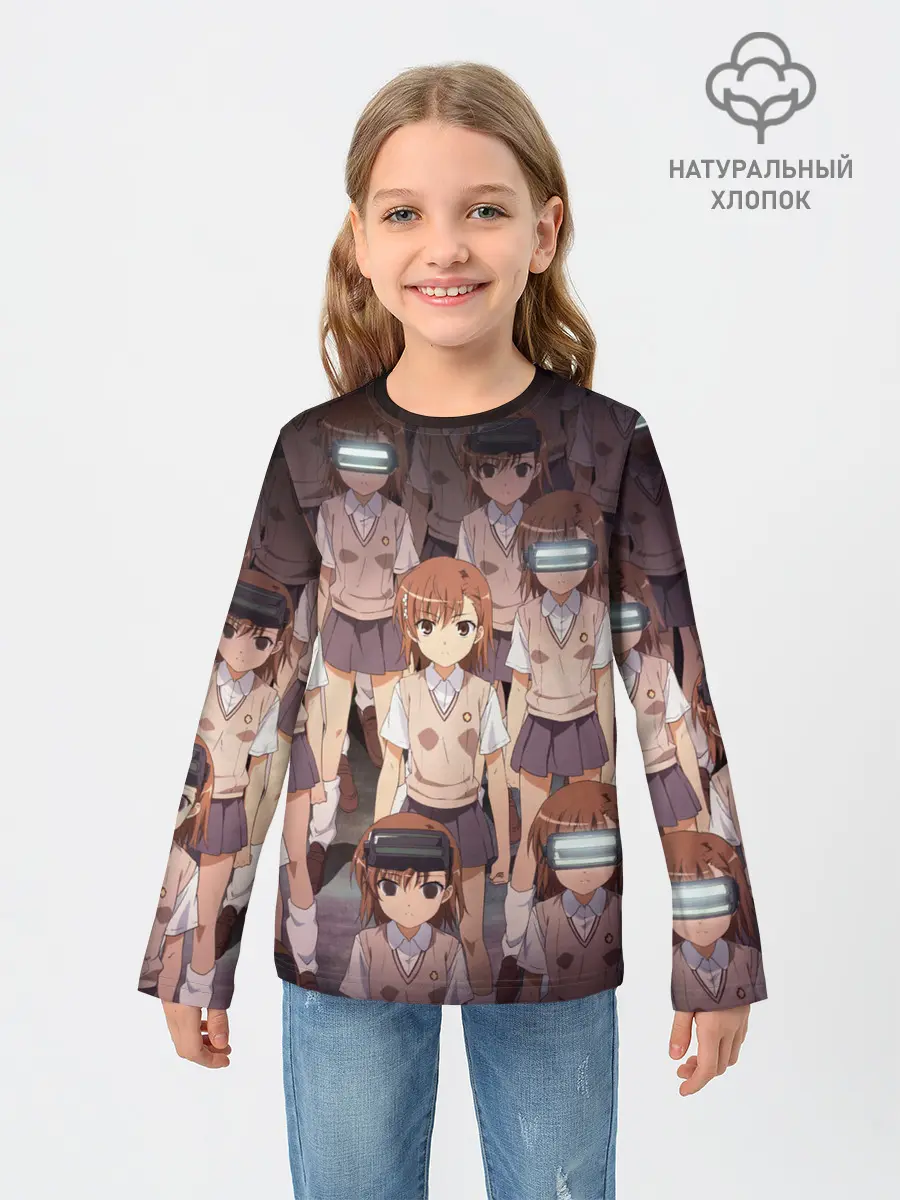 Детский лонгслив / Railgun