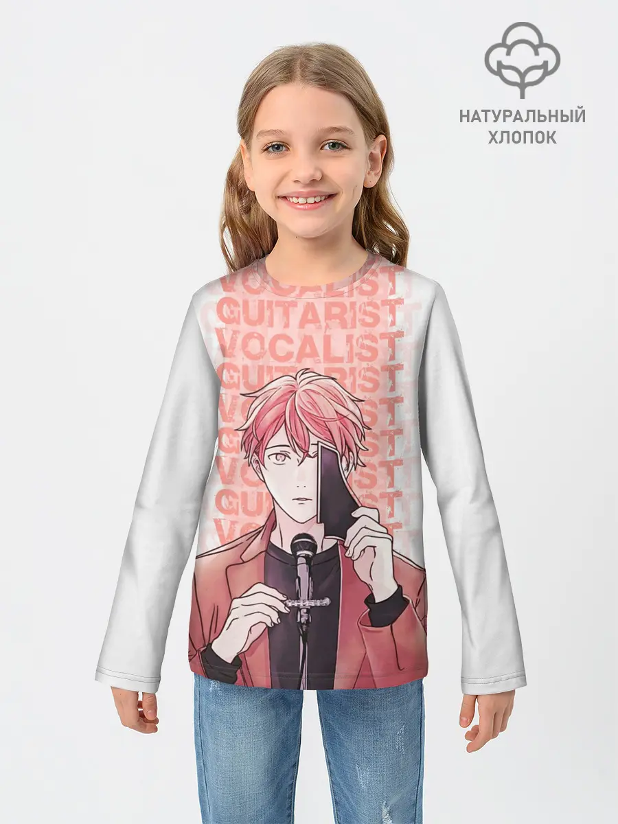Детский лонгслив / Vocalist and Guitarist