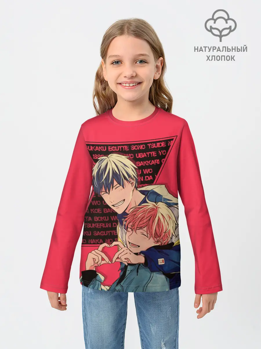 Детский лонгслив / Мафую Сато и Рицука Уэнояма