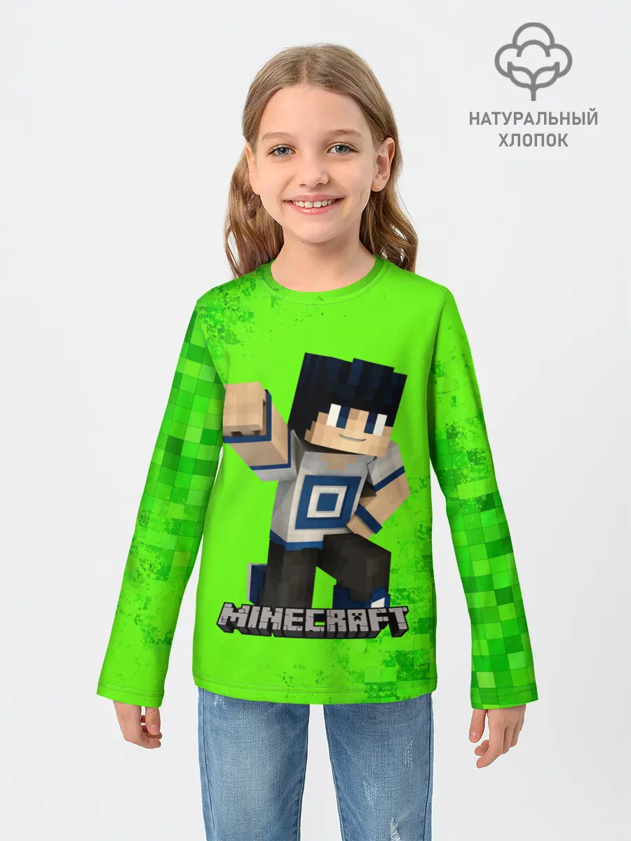 Детский лонгслив / MINECRAFT