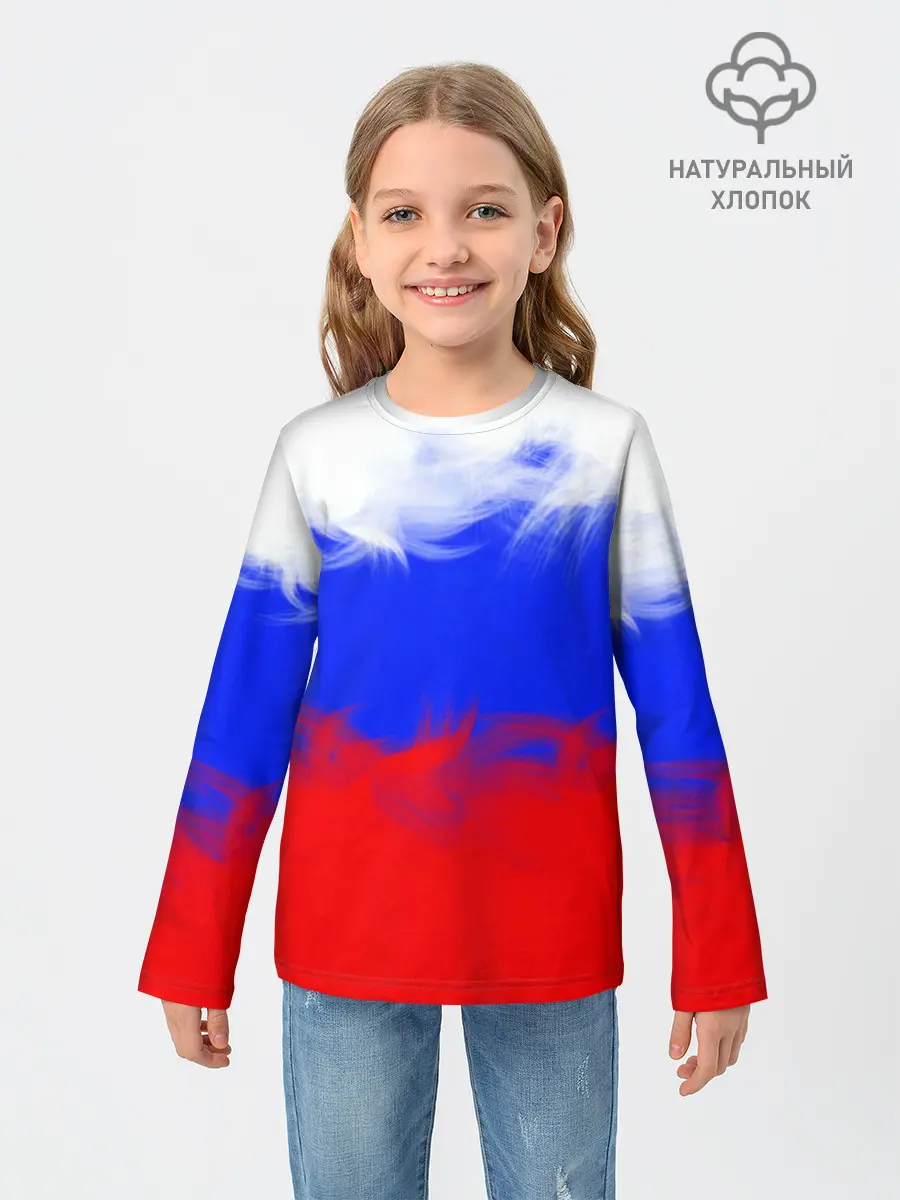 Детский лонгслив / Россия.