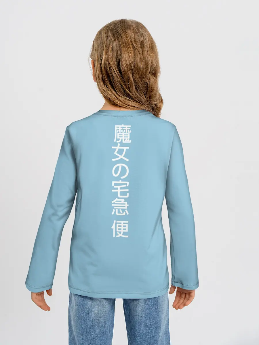 Детский лонгслив / ВЕДЬМИНА СЛУЖБА ДОСТАВКИ. Иллюстрация