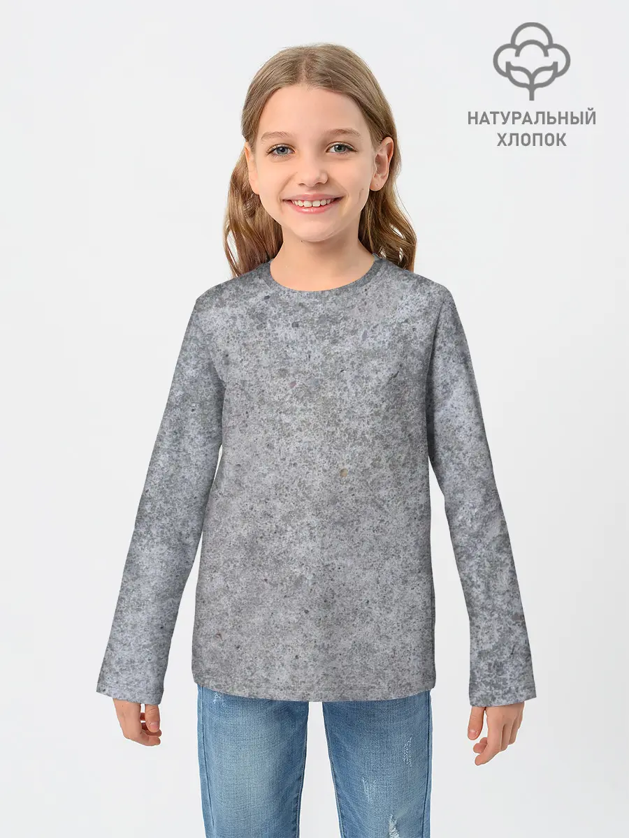 Детский лонгслив / Серый бетон