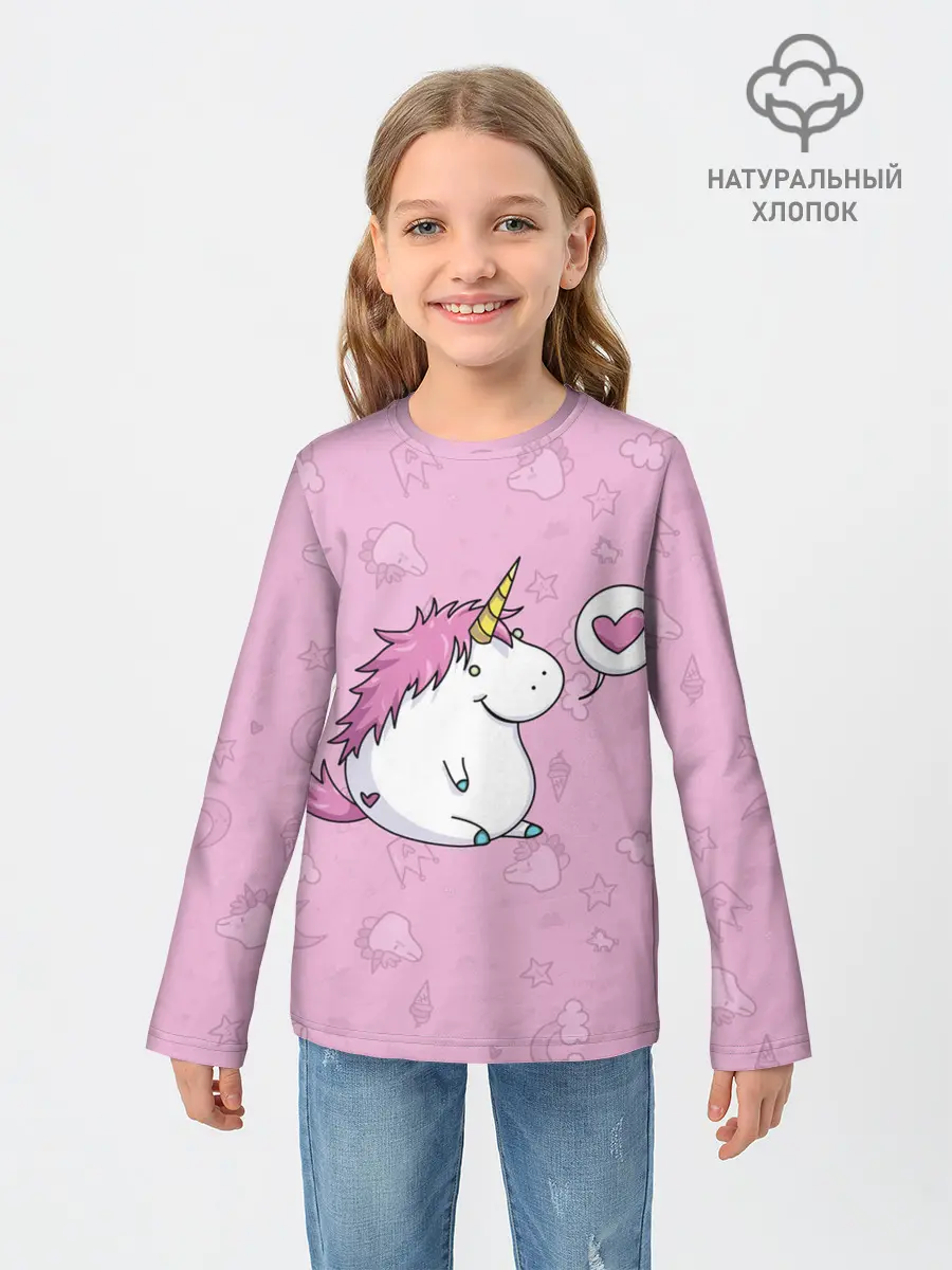 Детский лонгслив / Пухленький единорог