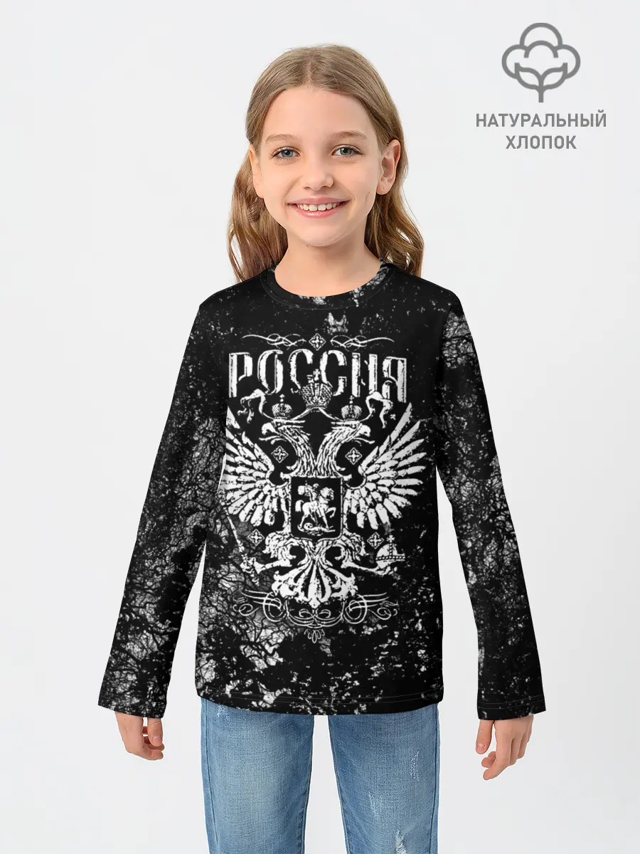 Детский лонгслив / Россия