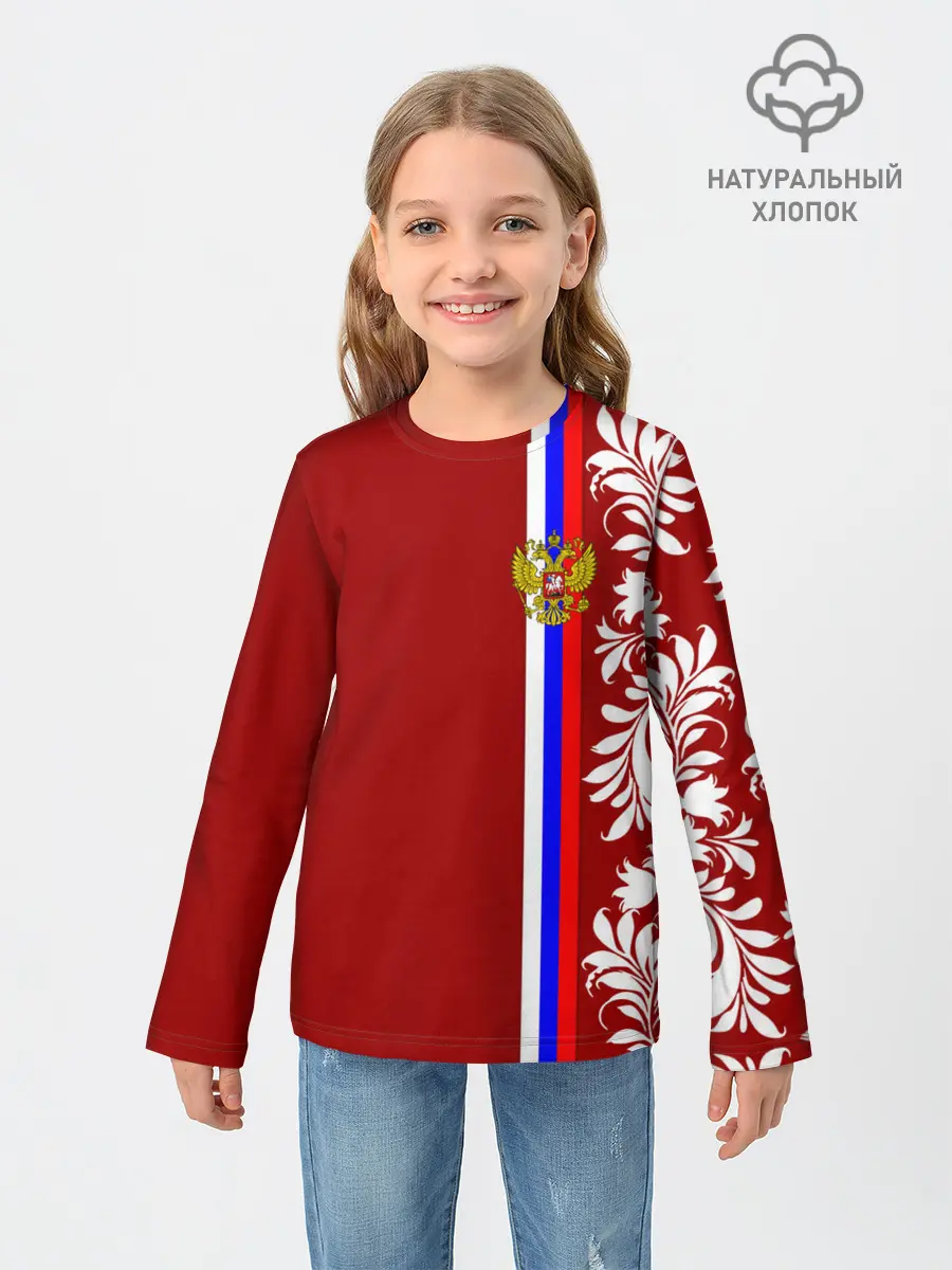 Детский лонгслив / Россия