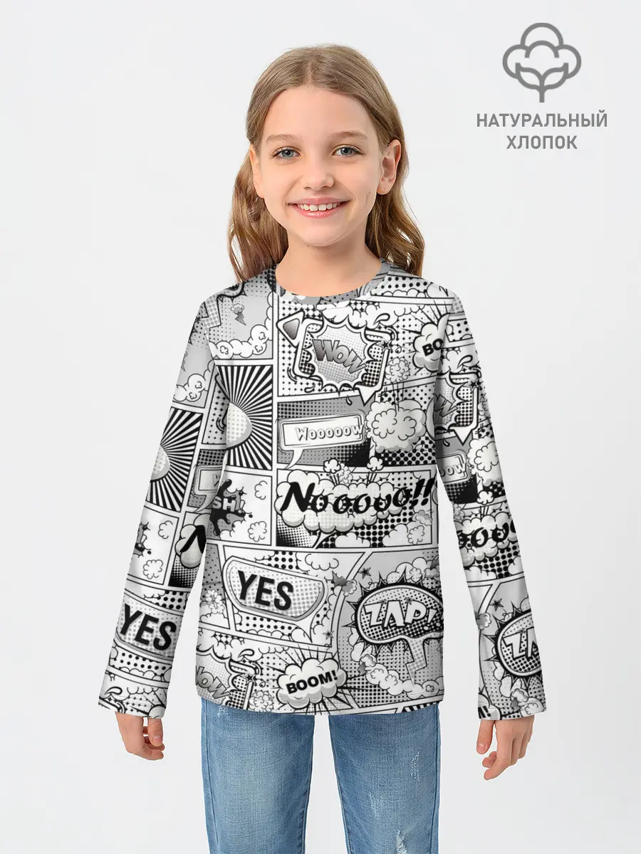 Детский лонгслив / COMICS ART