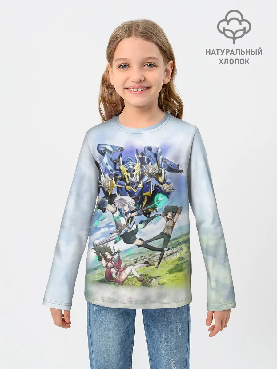 Детский лонгслив / Рыцари и магия