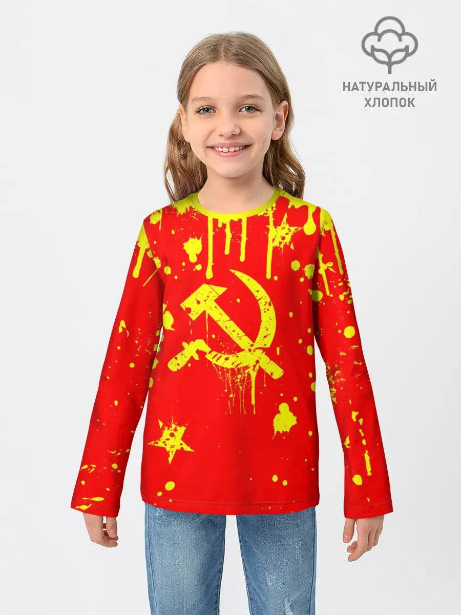 Детский лонгслив / СССР