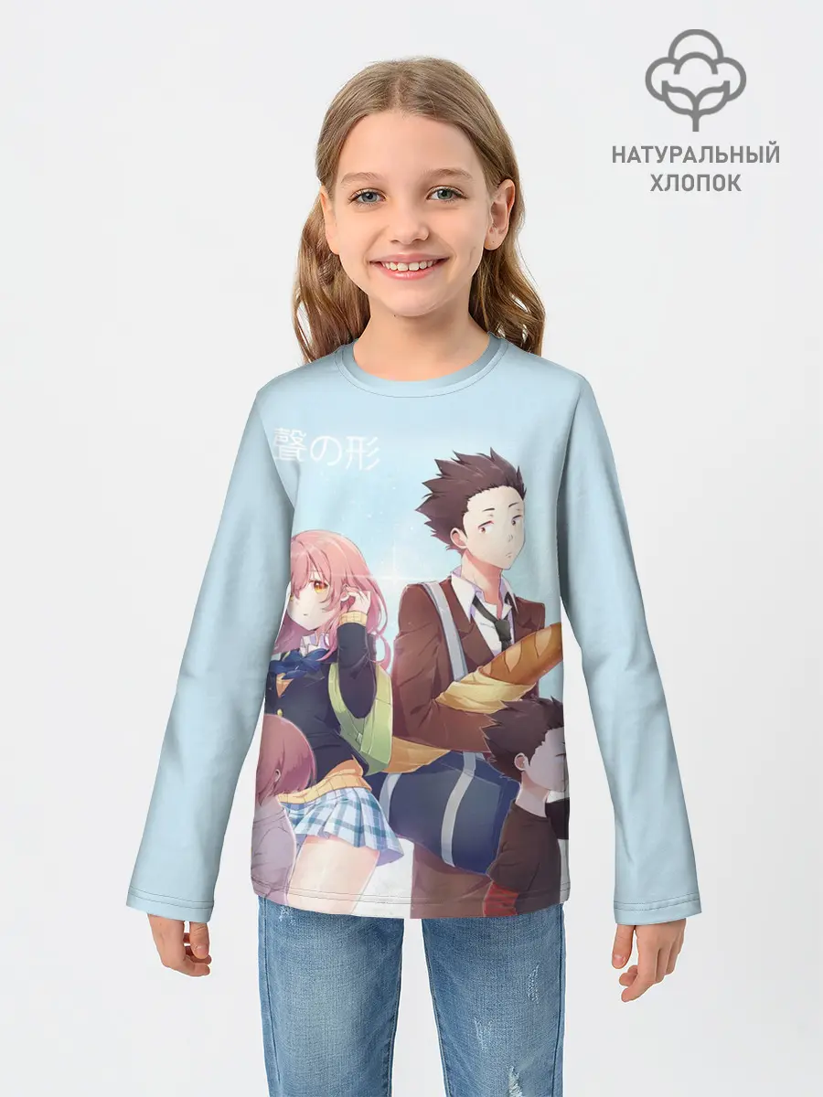 Детский лонгслив / Форма Голоса герои