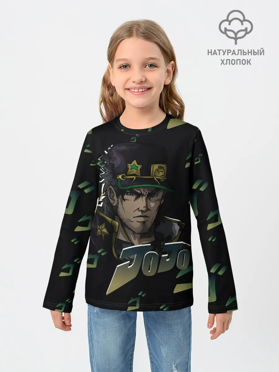 Детский лонгслив / JOJO