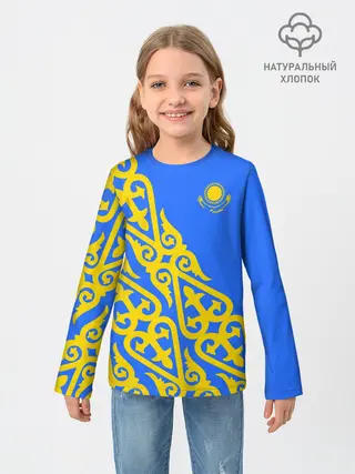 Детский лонгслив / Форма Казахстан