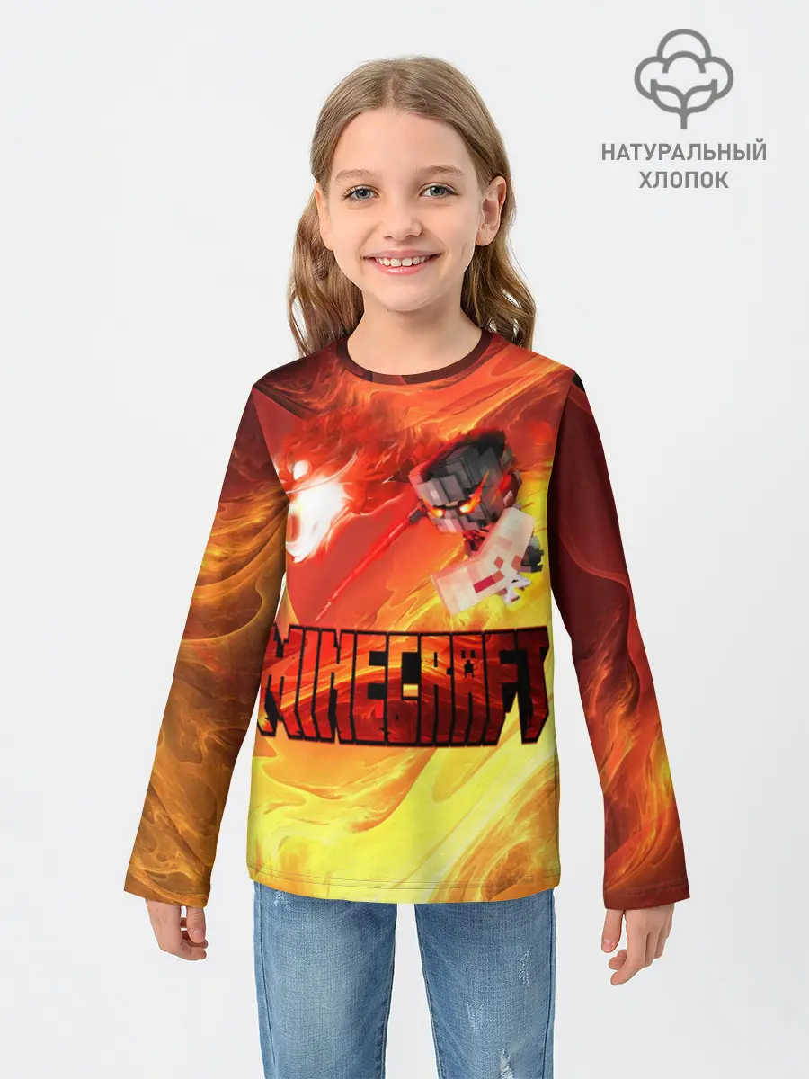 Детский лонгслив / MINECRAFT | ЛАВА