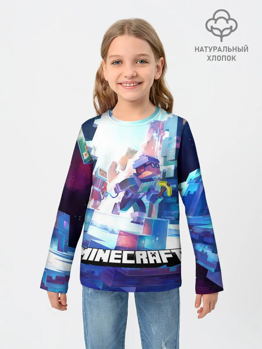 Детский лонгслив / Майнкрафт