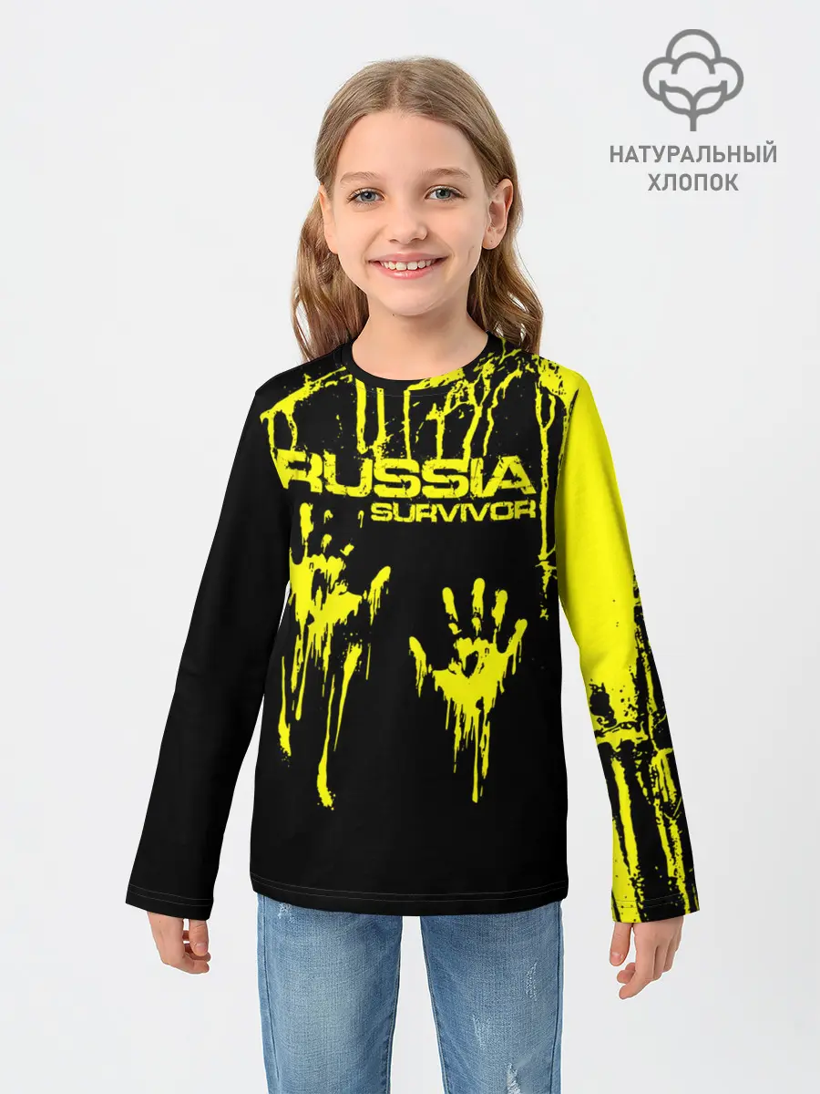 Детский лонгслив / Russia survivor