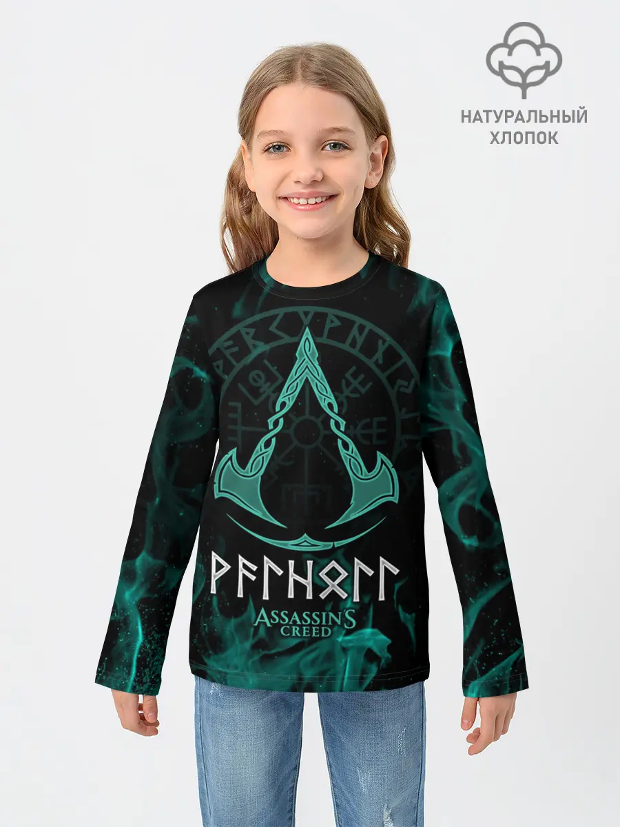 Детский лонгслив / Assassin’s Creed Valhalla