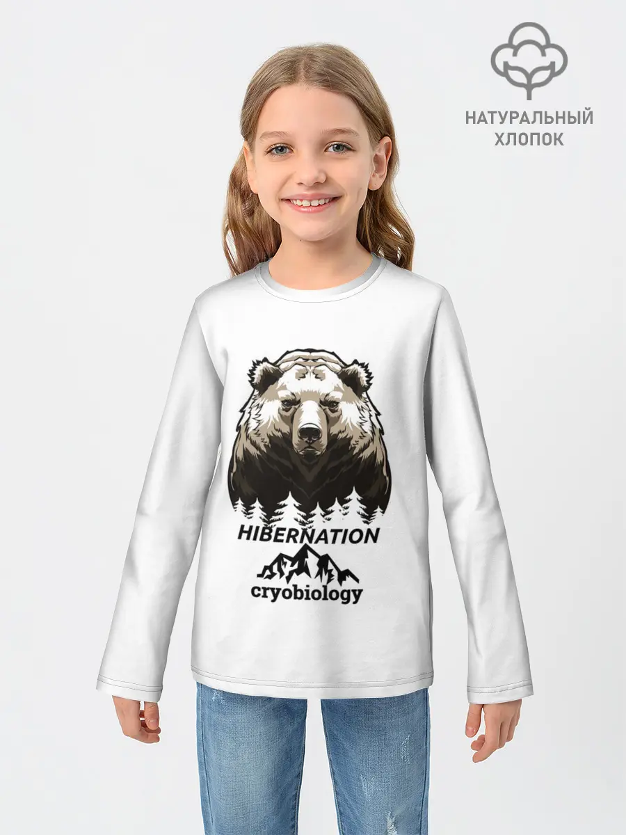 Детский лонгслив / hibernation