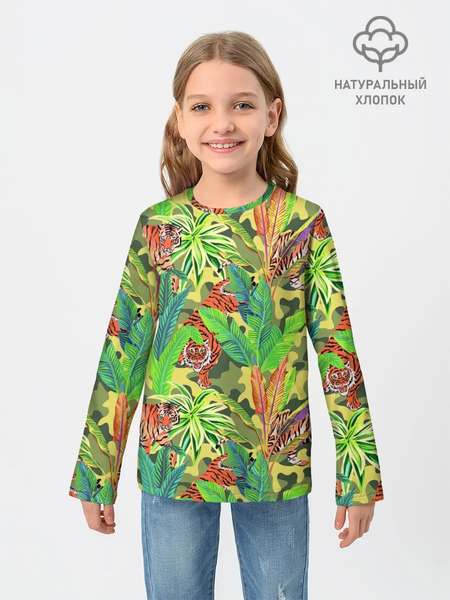 Детский лонгслив / МИЛИТАРИ