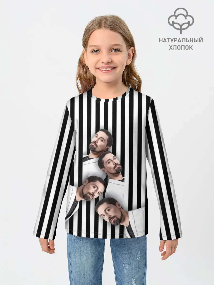 Детский лонгслив / Дима Билин