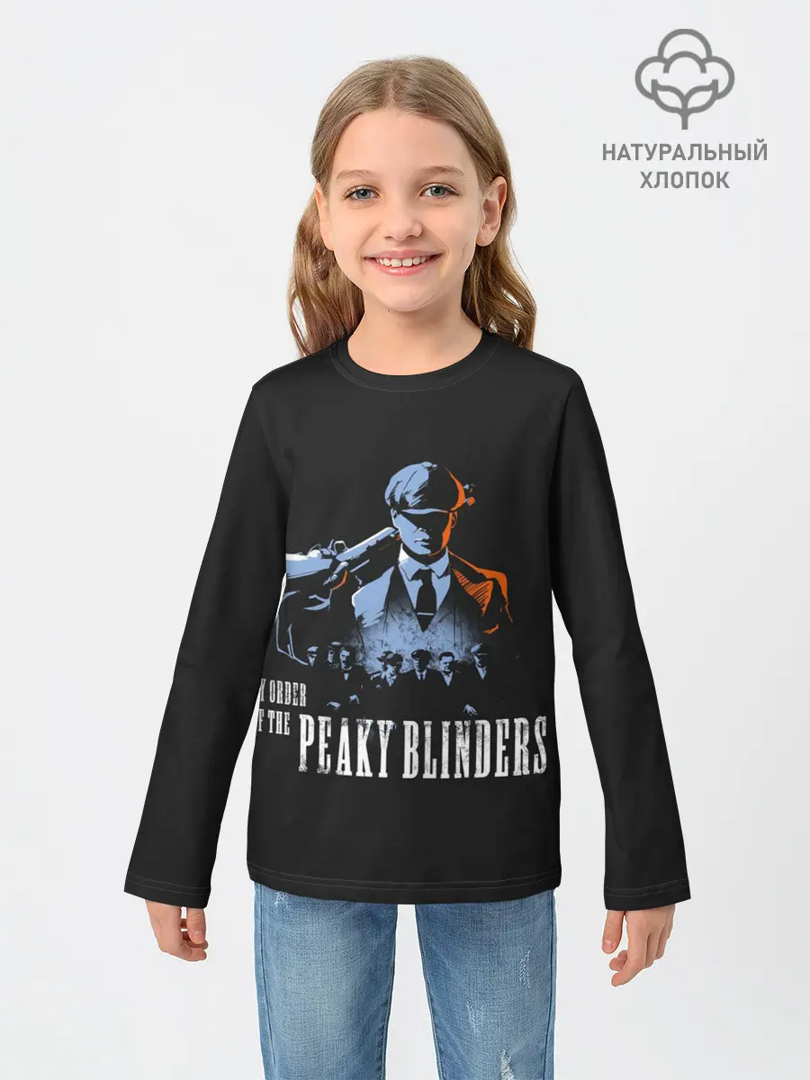 Детский лонгслив / Острые Козырьки