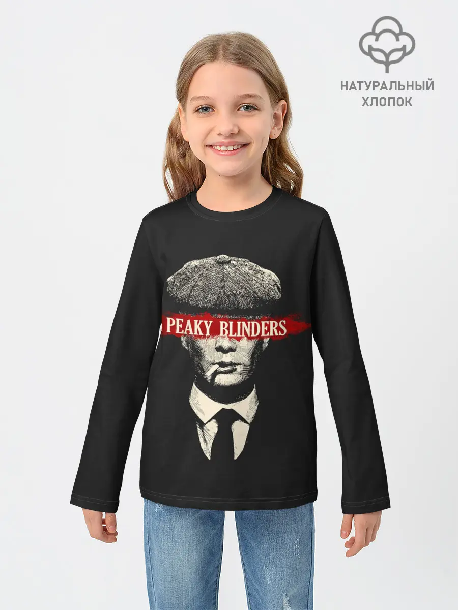 Детский лонгслив / Острые Козырьки
