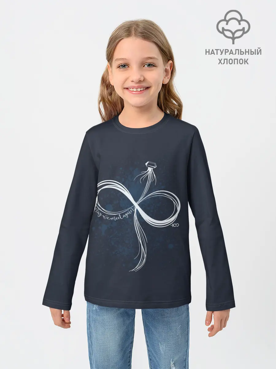 Детский лонгслив / Сотня