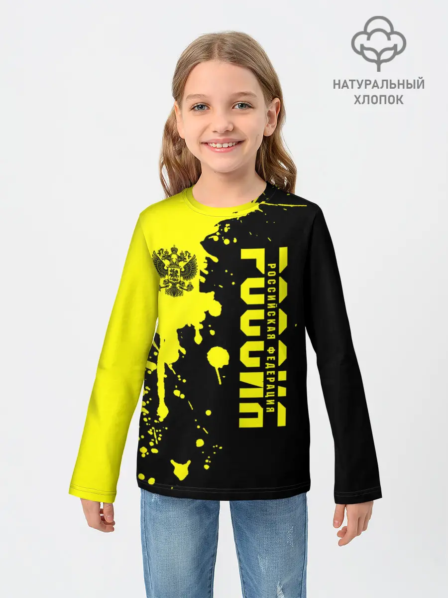Детский лонгслив / Россия