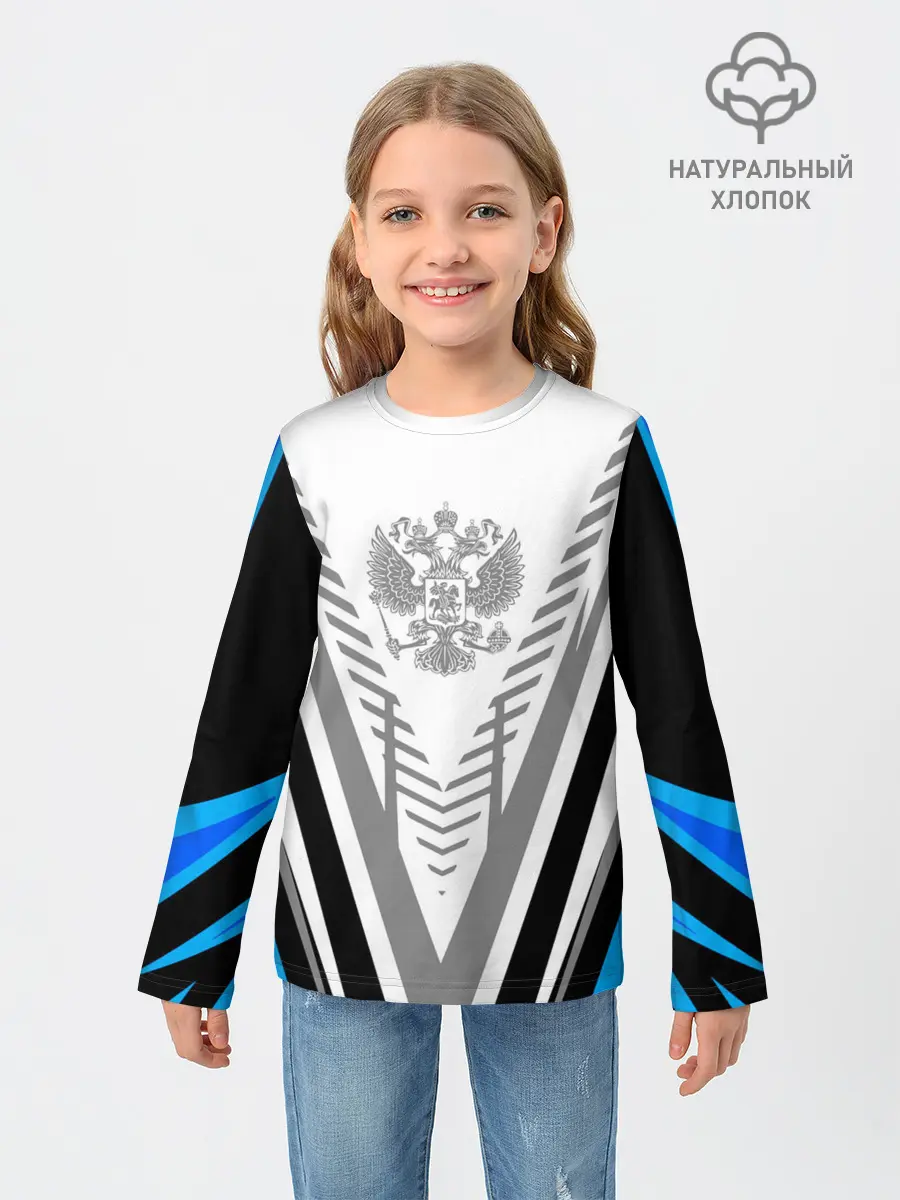 Детский лонгслив / Россия