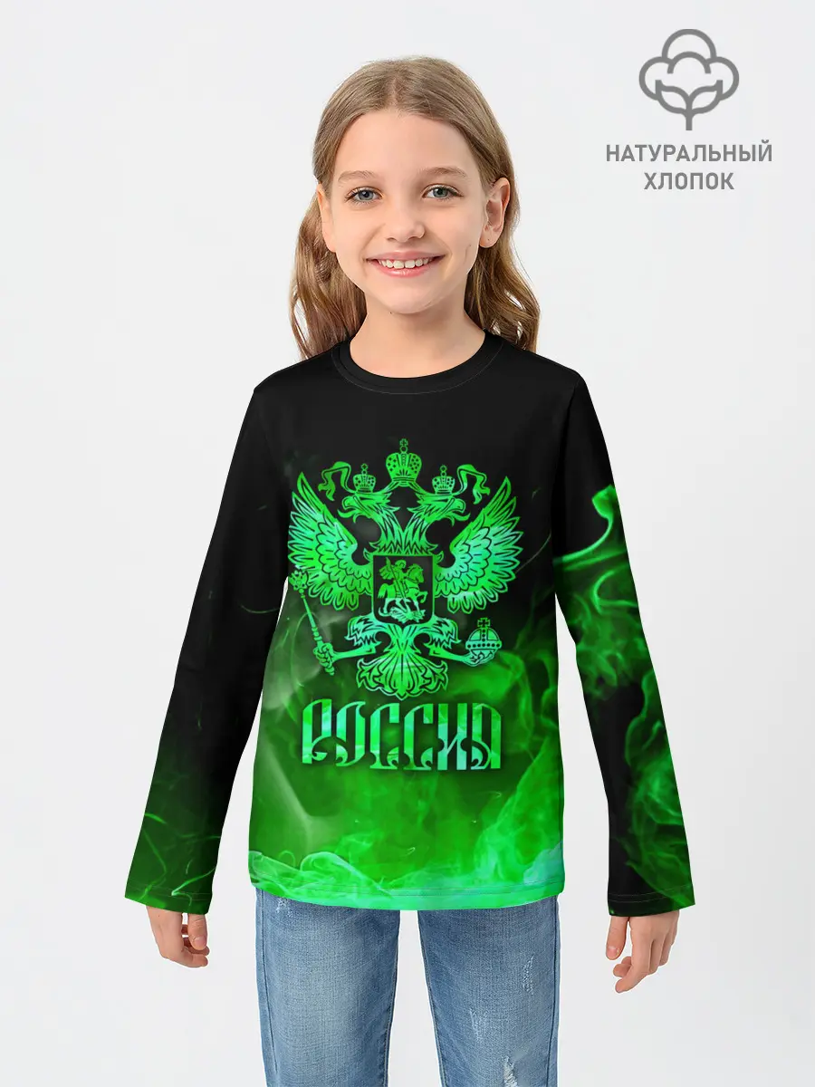 Детский лонгслив / Россия