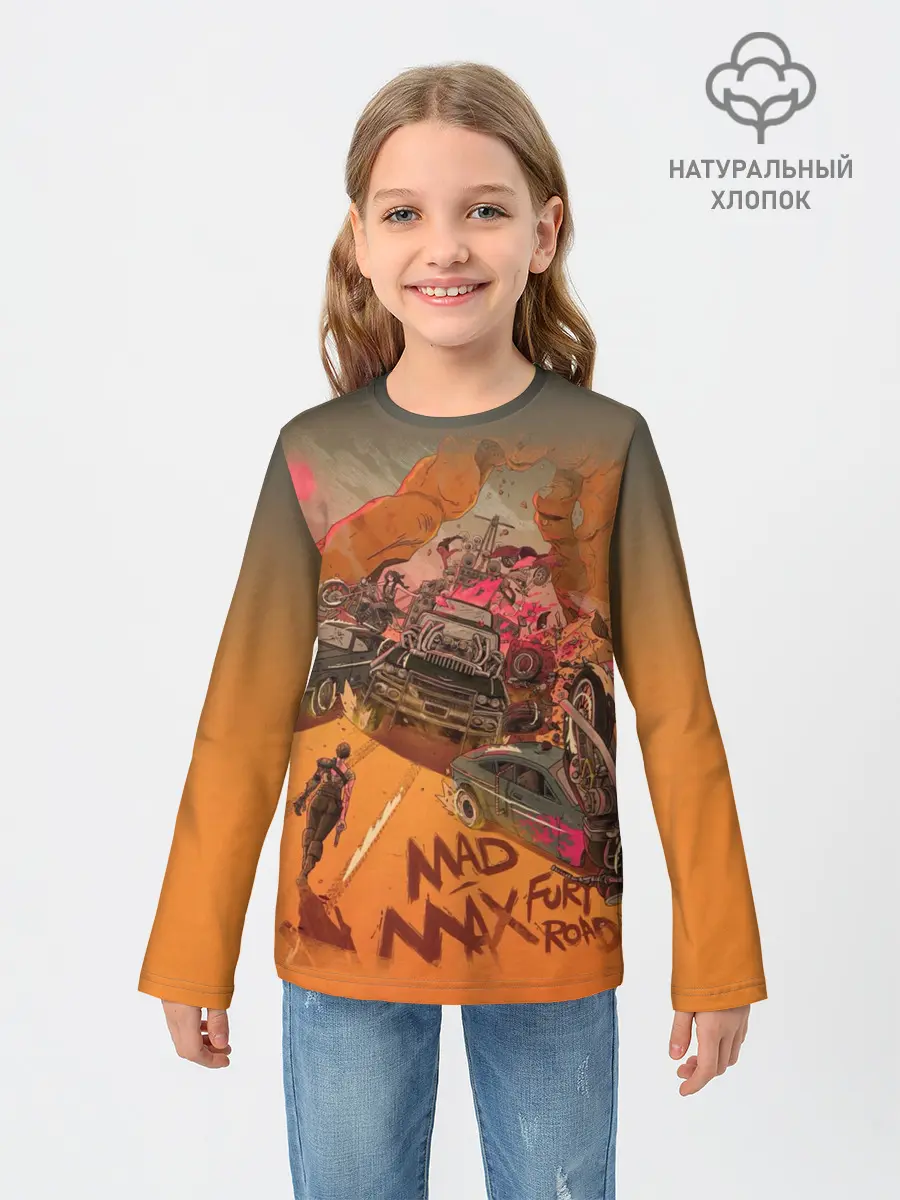 Детский лонгслив / Mad Max Fury Road