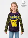 Детский лонгслив / Цветные молнии Пикачу