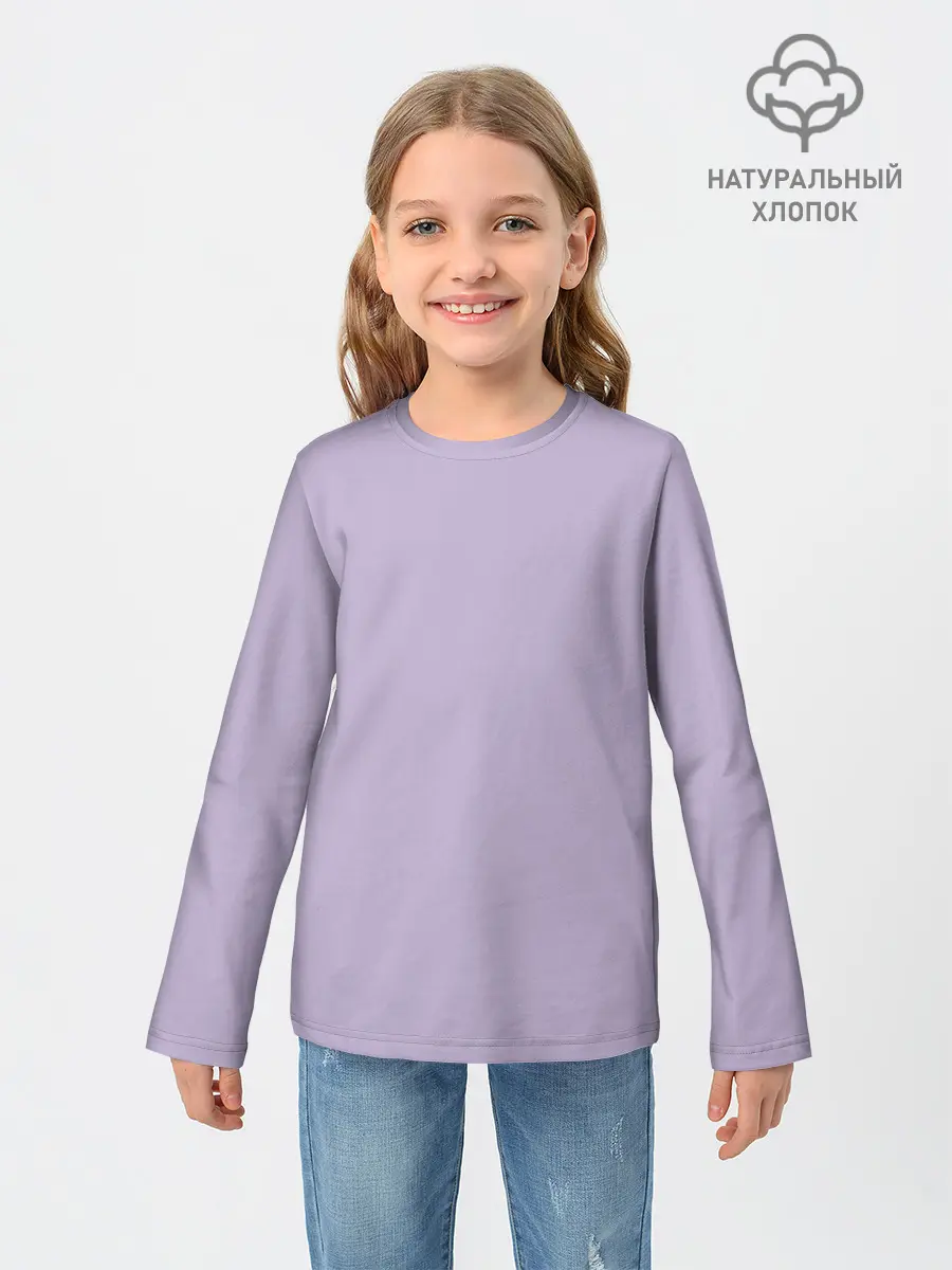 Детский лонгслив / Лаванда