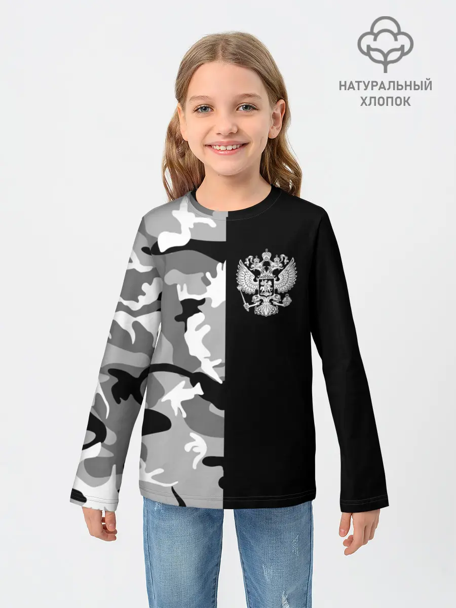 Детский лонгслив / Россия камуфляж