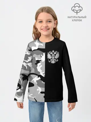 Детский лонгслив / Россия камуфляж