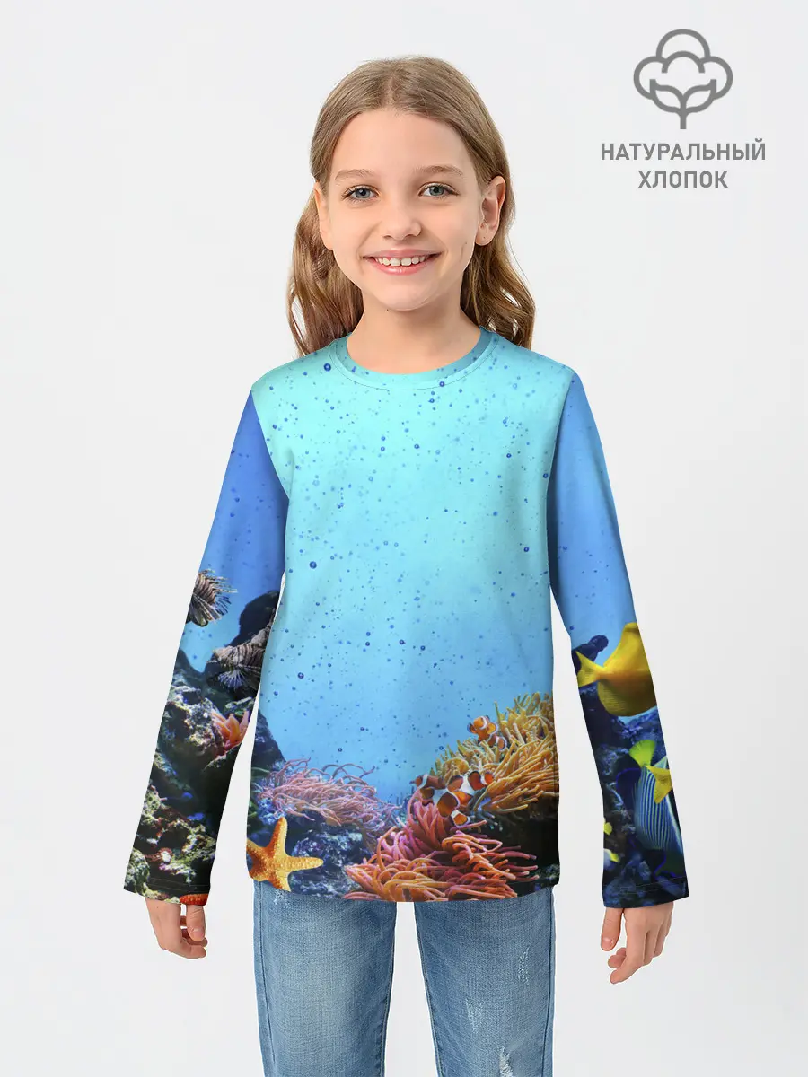 Детский лонгслив / Подводный мир