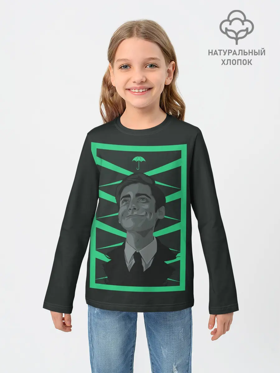 Детский лонгслив / Пятый - Академия Амбрелла