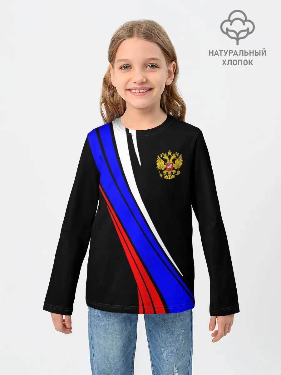 Детский лонгслив / Russia | Россия