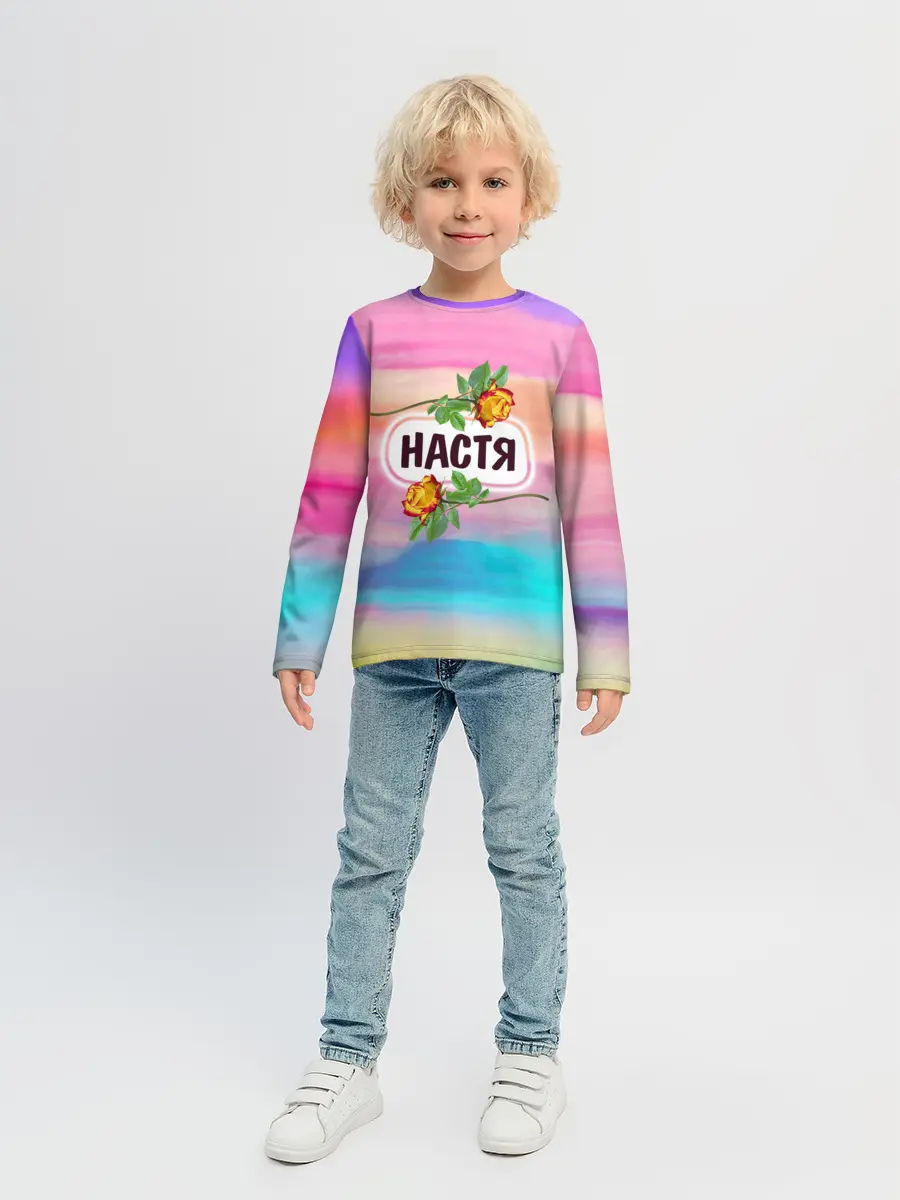 Детский лонгслив / Настя