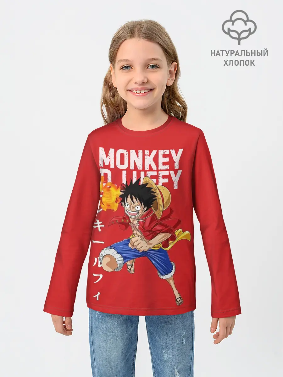 Детский лонгслив / Monkey D. Luffy на красном