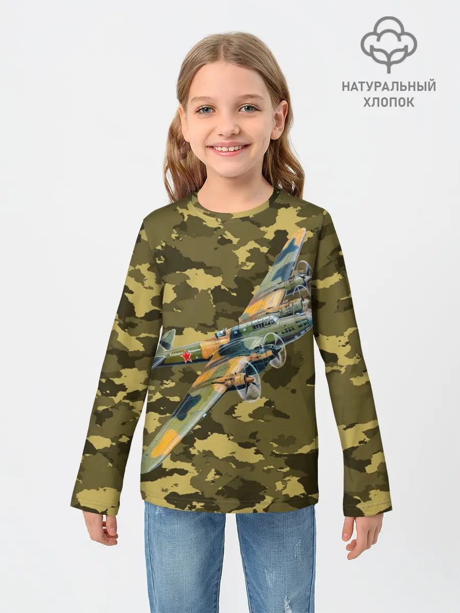 Детский лонгслив / Военная Техника | СССР