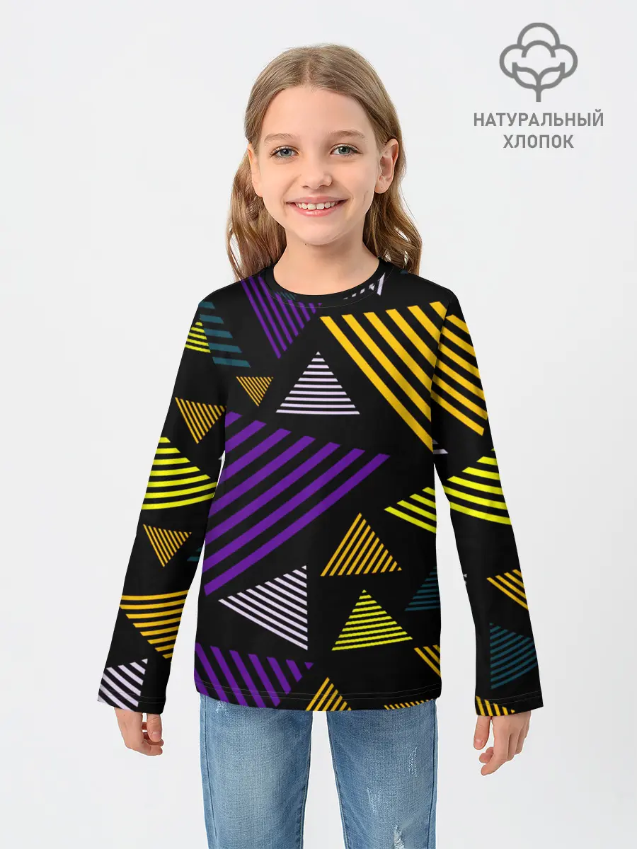 Детский лонгслив / ГЕОМЕТРИЯ