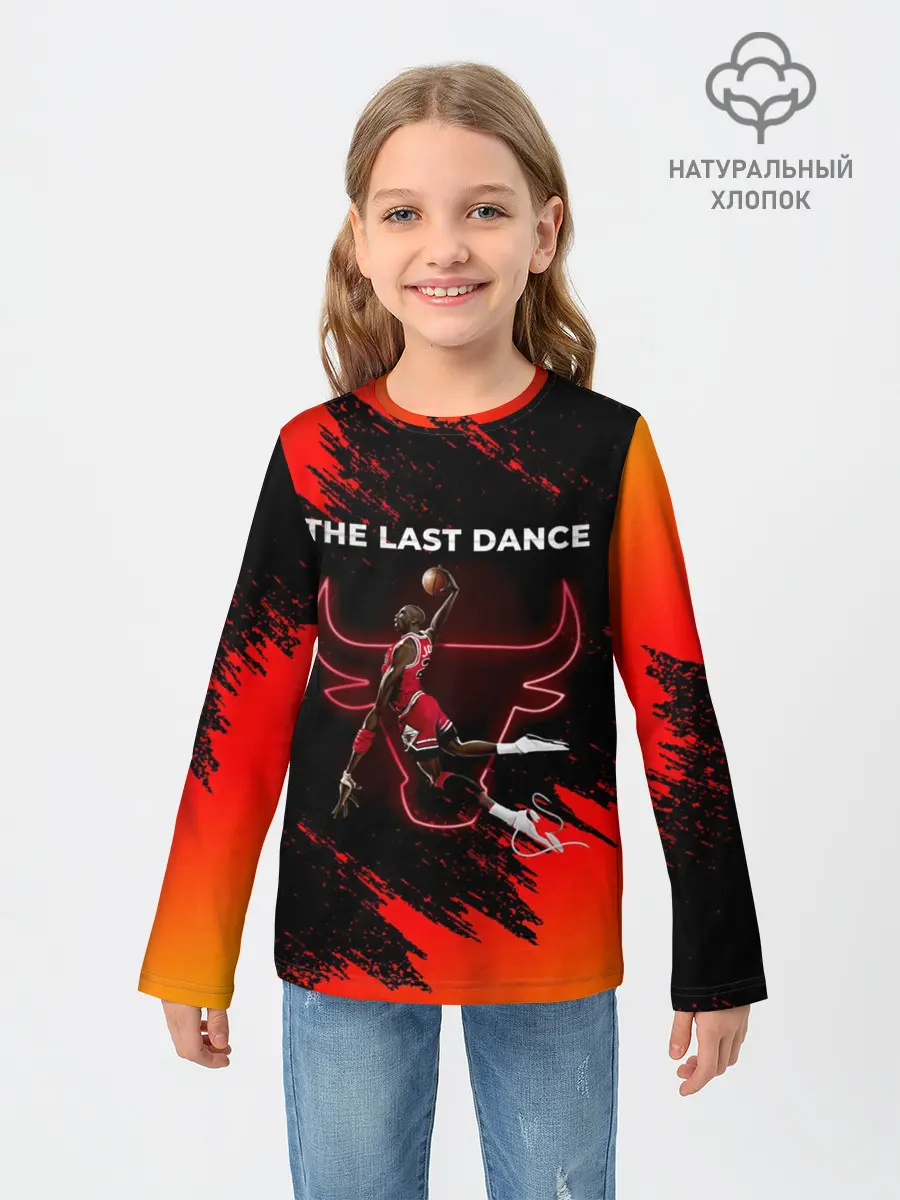 Детский лонгслив / ПОСЛЕДНИЙ ТАНЕЦ