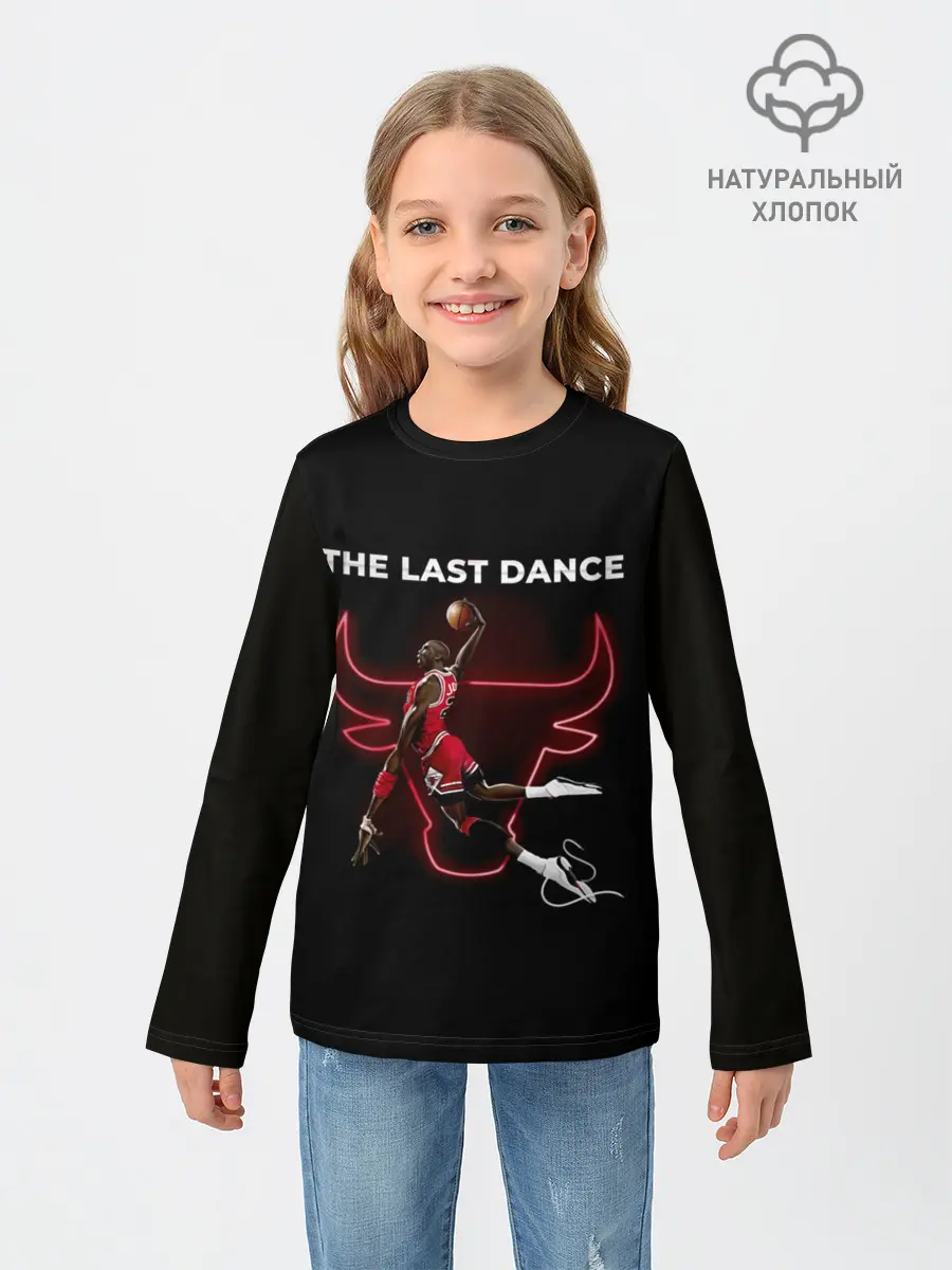Детский лонгслив / ПОСЛЕДНИЙ ТАНЕЦ
