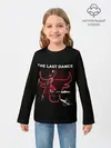 Детский лонгслив / ПОСЛЕДНИЙ ТАНЕЦ