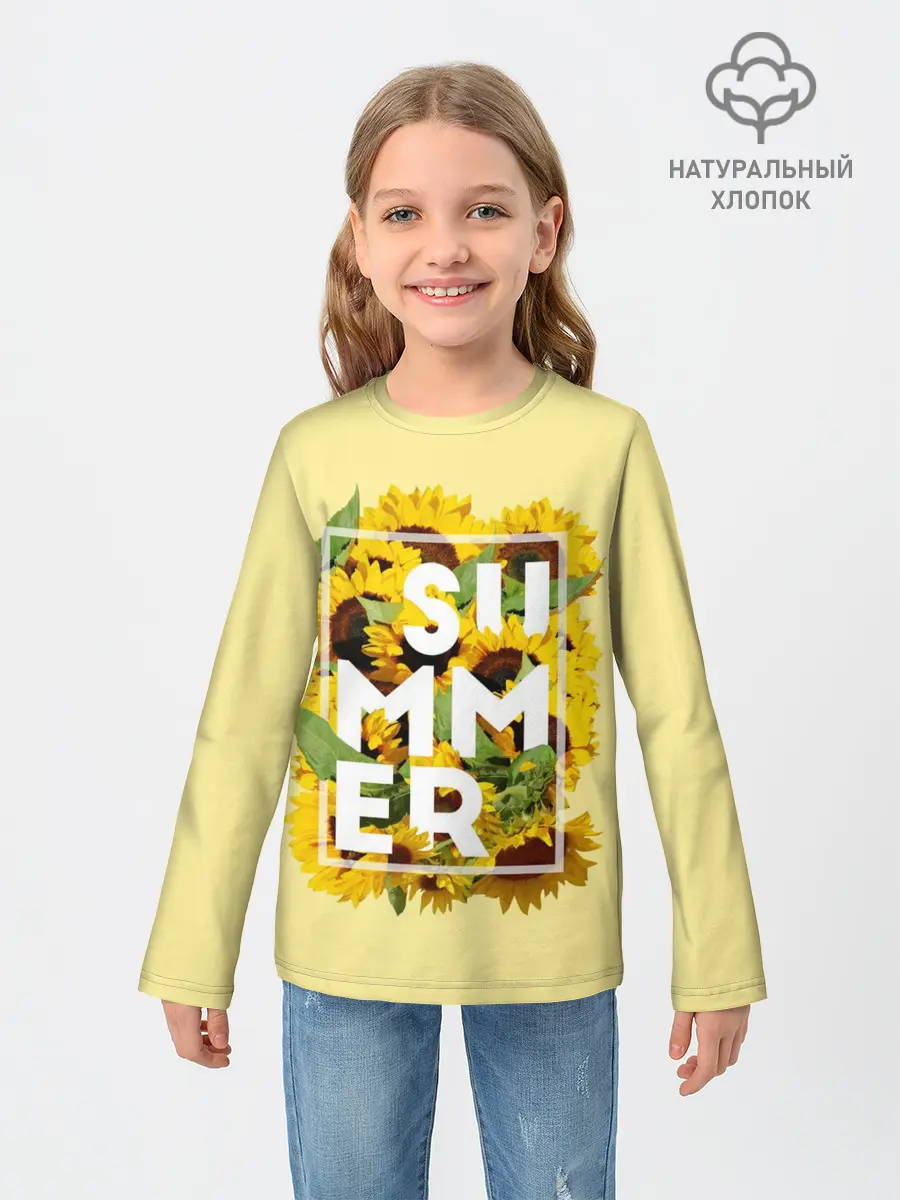 Детский лонгслив / Лето