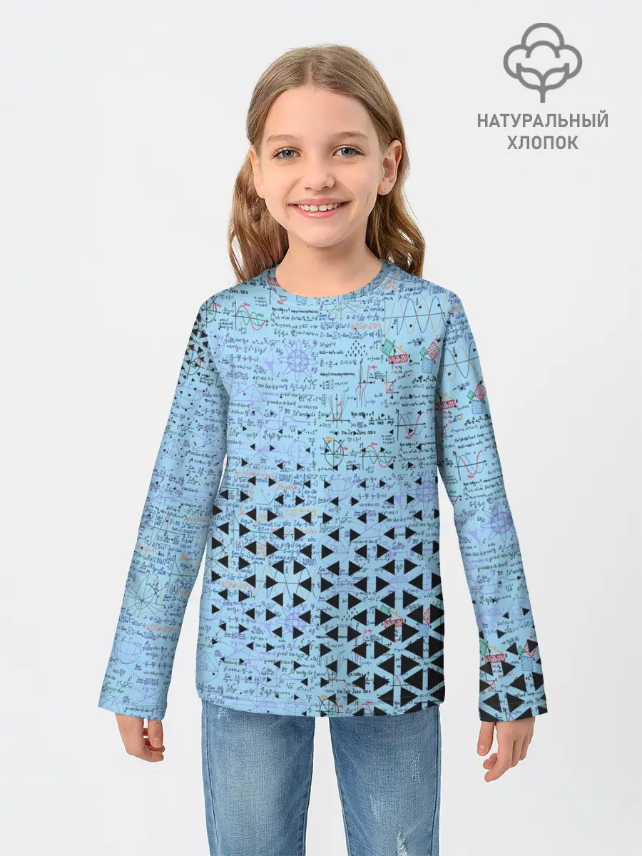 Детский лонгслив / Математика